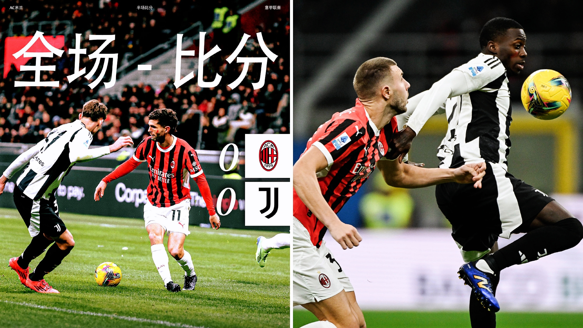 开云体育下载-关于AC米兰战平对手，积分稍有下滑的信息