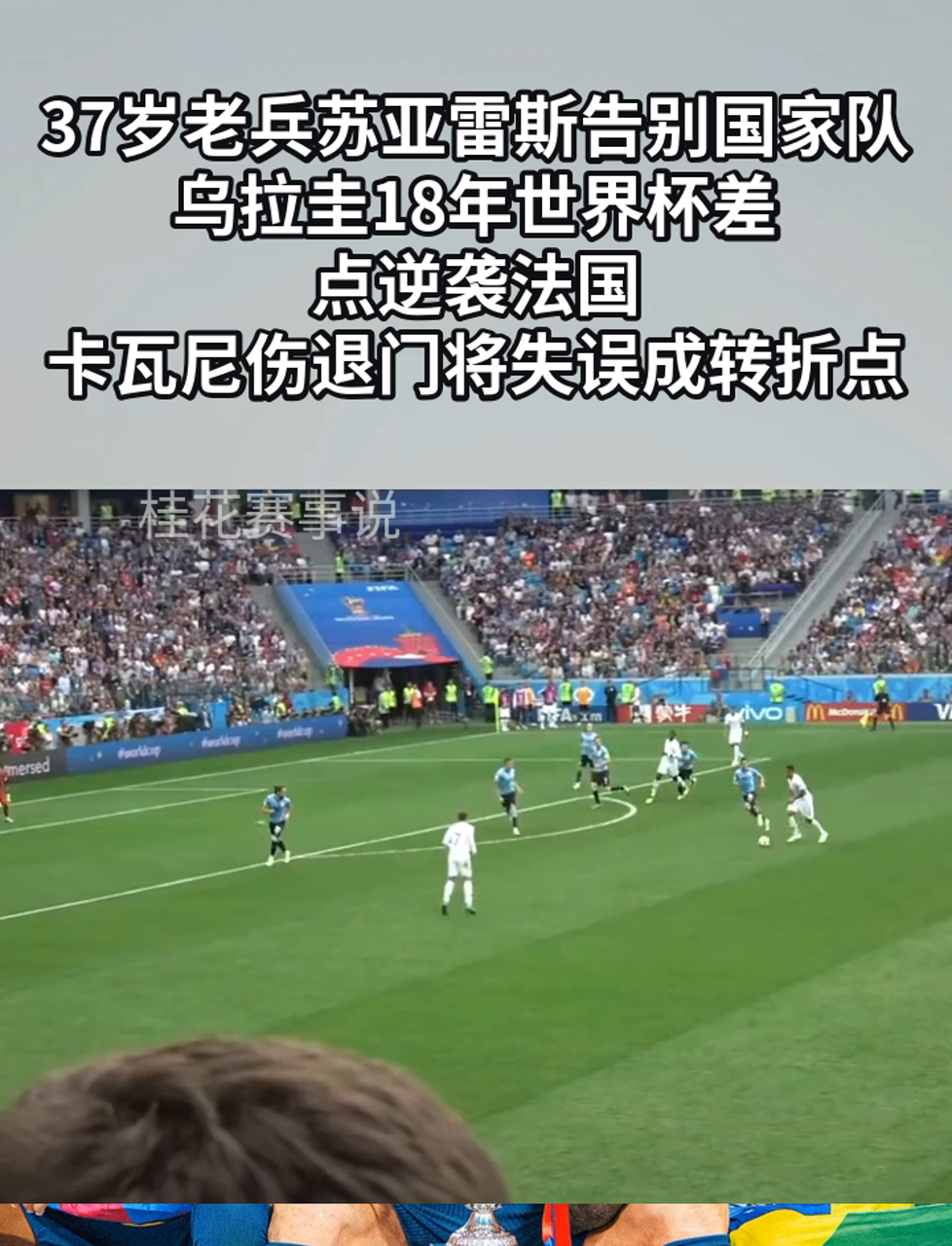 斯图加特门将因伤退出国家队比赛,或将休战数周的简单介绍 斯图加特门将因伤退出国家队比赛,或将休战数周的简单介绍