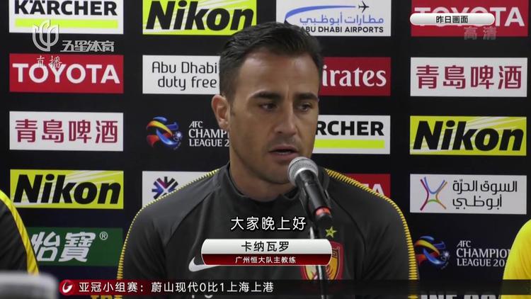 恒大强势围剿泰达,力争全取三分 恒大强势围剿泰达,力争全取三分