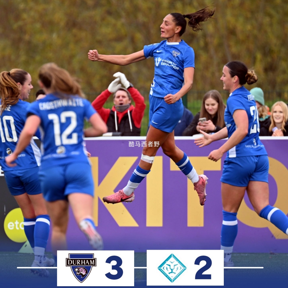 开云官网-英格兰女足惊险赢得黎巴嫩比赛，晋级八强的简单介绍