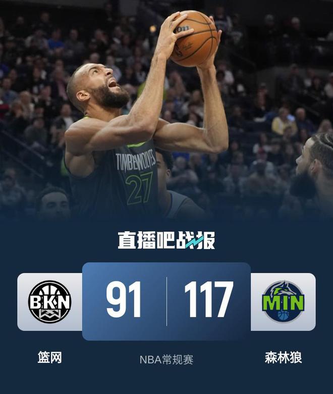 森林狼大胜骑士,爱德华兹独得分的简单介绍 森林狼大胜骑士,爱德华兹独得分的简单介绍