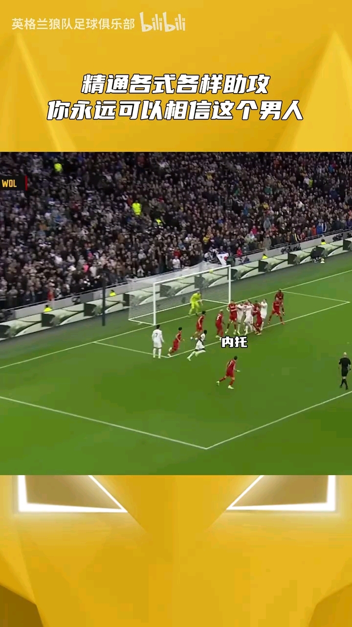 开云APP-足球赛事中球员实力对决成为热议话题