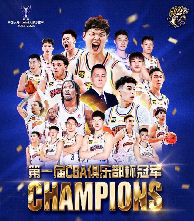 开云体育APP下载-上海男篮团结协作，取得突出胜利的简单介绍