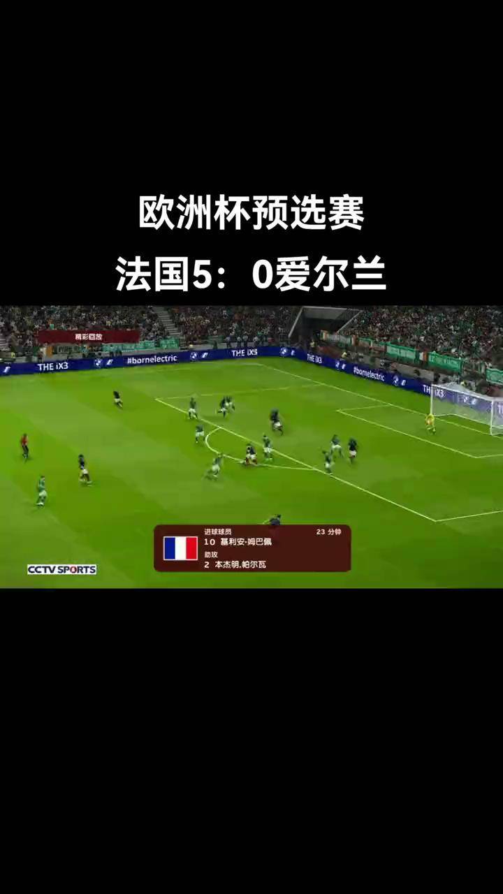 -欧洲杯预选赛冠军赛程公布，球队备战热度不减备战半决赛的简单介绍