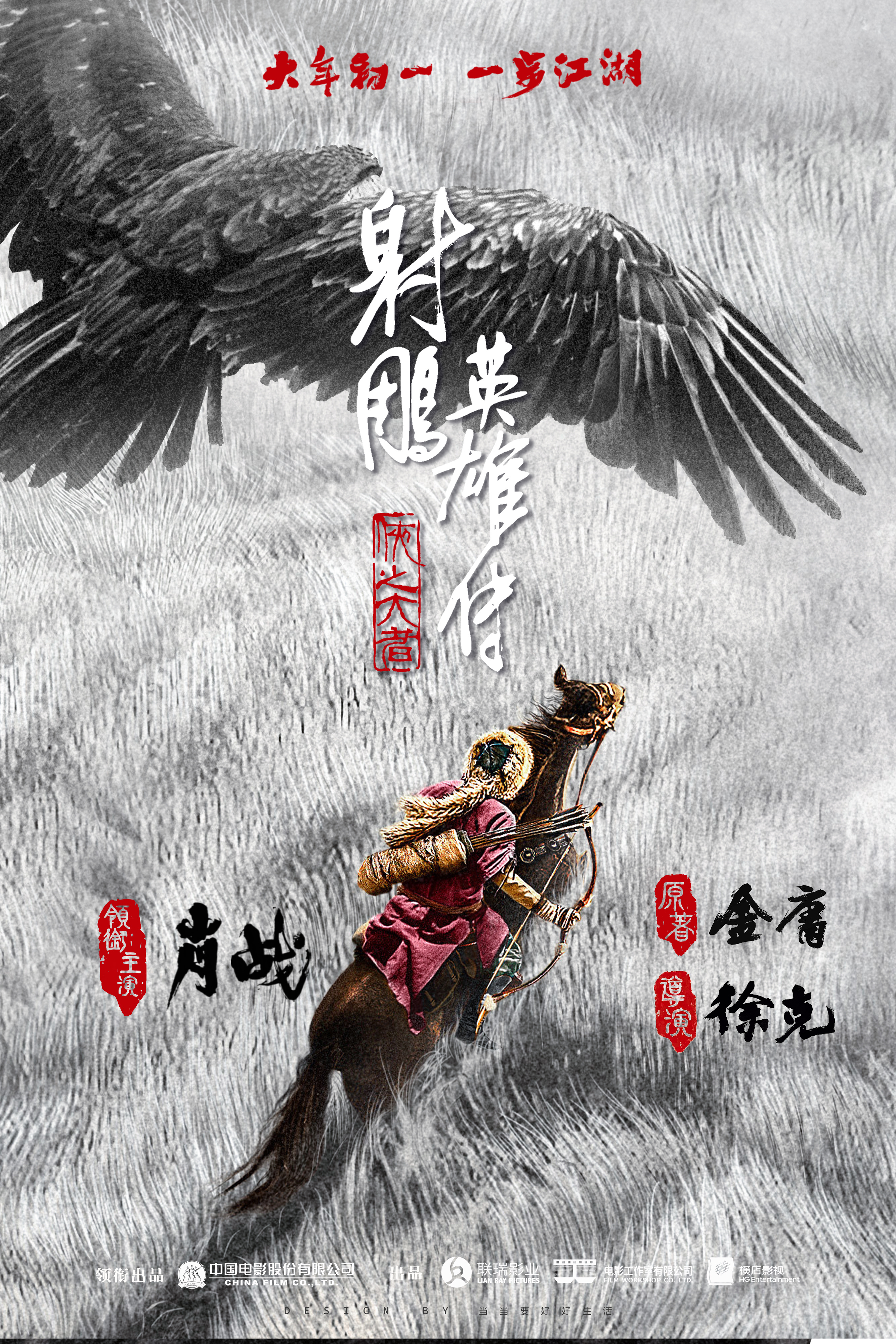 里昂英勇反败为胜,力挽狂澜 里昂英勇反败为胜,力挽狂澜