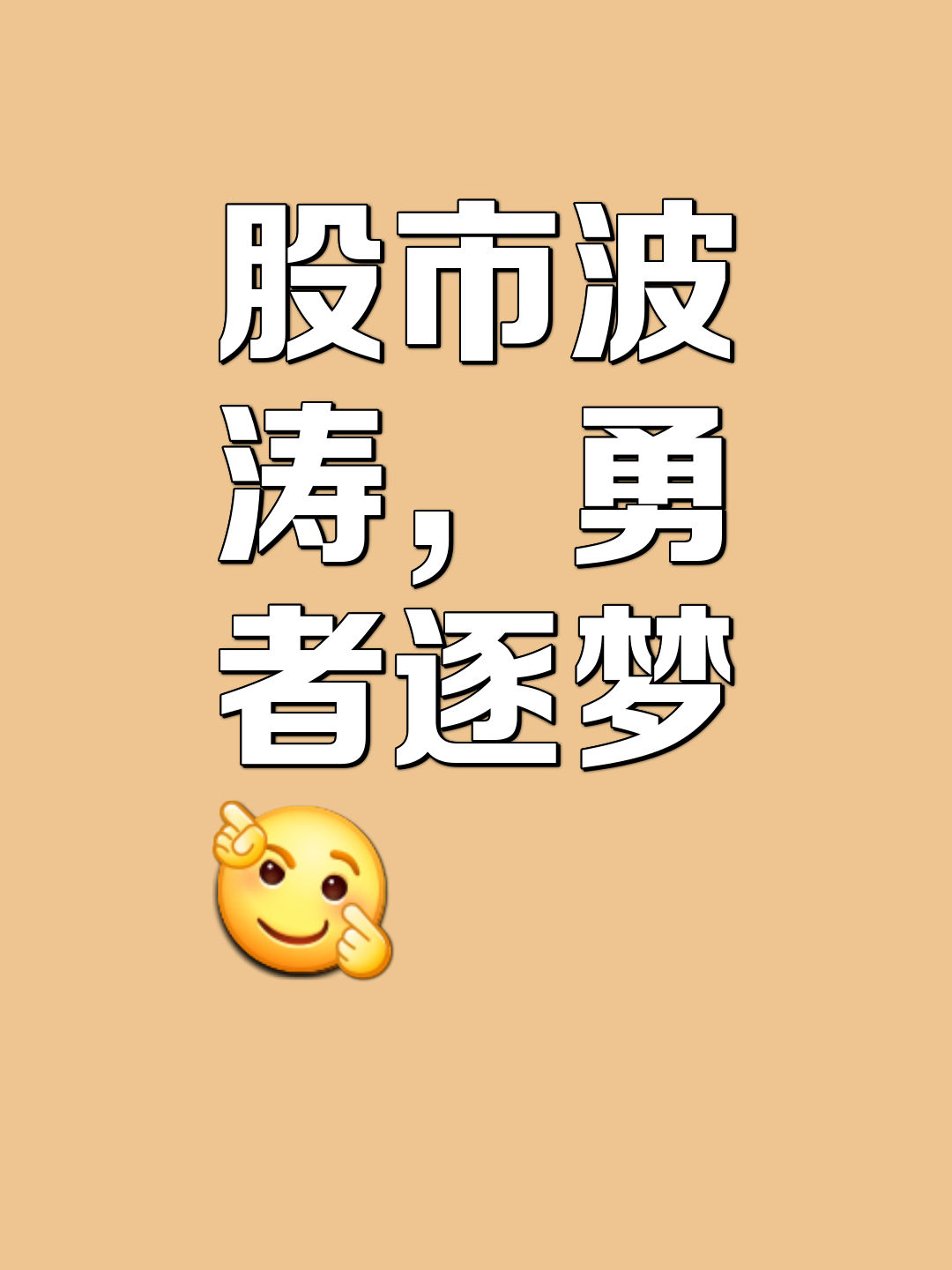 开云体育APP下载-挥戈入场！豪强操刀，力挽狂澜的简单介绍