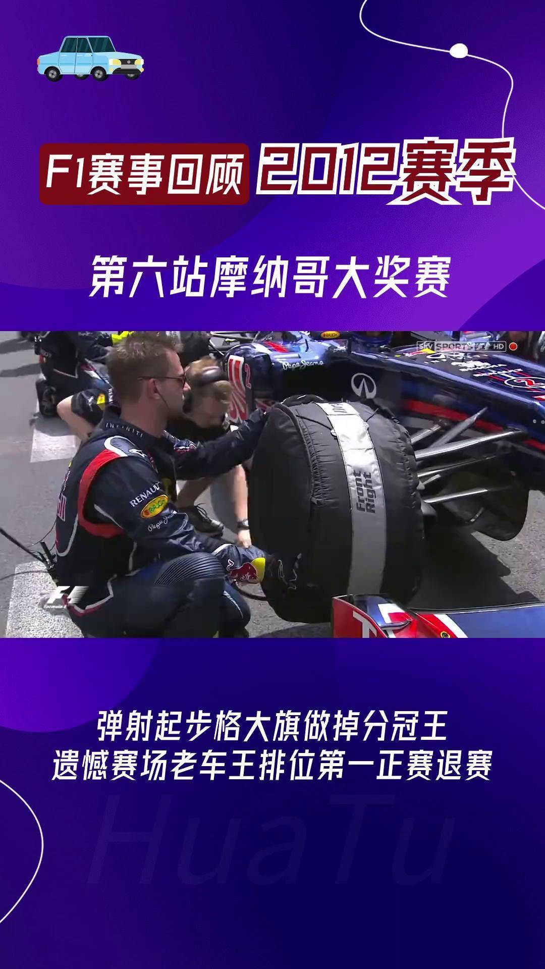 开云体育中国-摩纳哥代表团击败强手斩获田径金牌的简单介绍