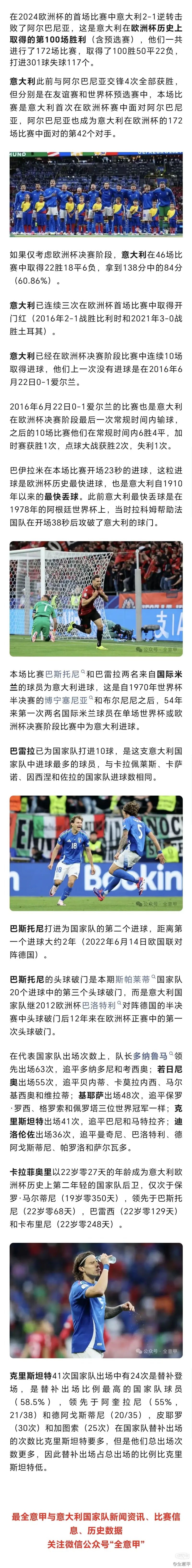 雄霸欧预赛舞台,国家队力争晋级欧洲杯的简单介绍 雄霸欧预赛舞台,国家队力争晋级欧洲杯的简单介绍