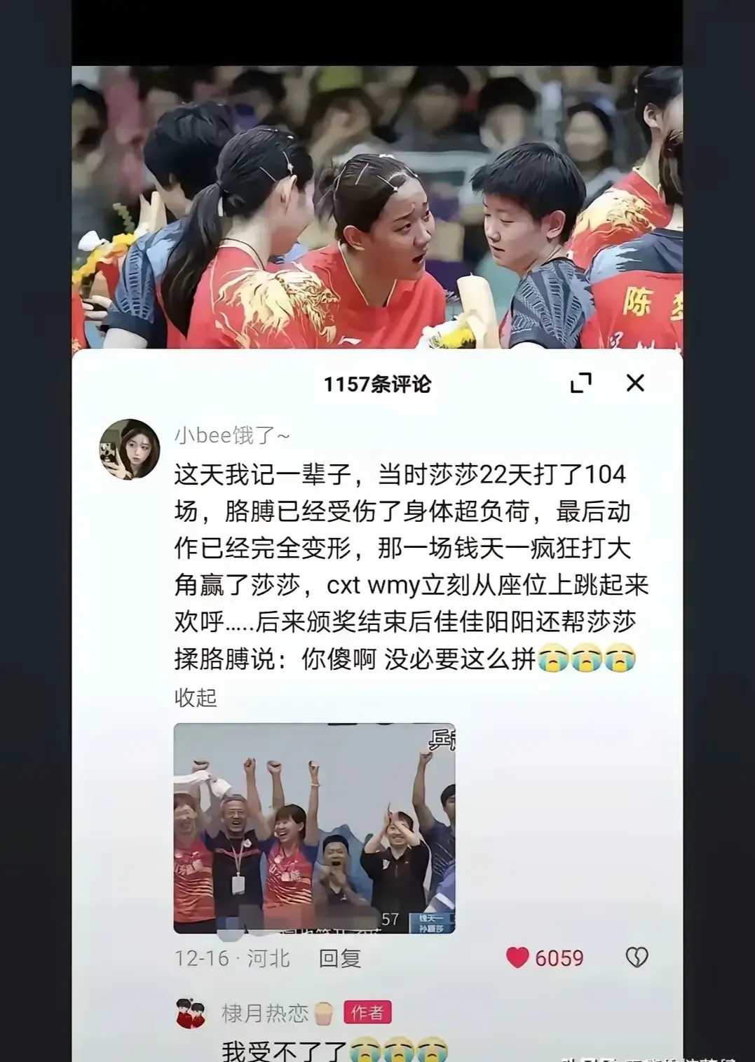 开云体育登录-包含球员交易风波，球迷议论纷纷的词条