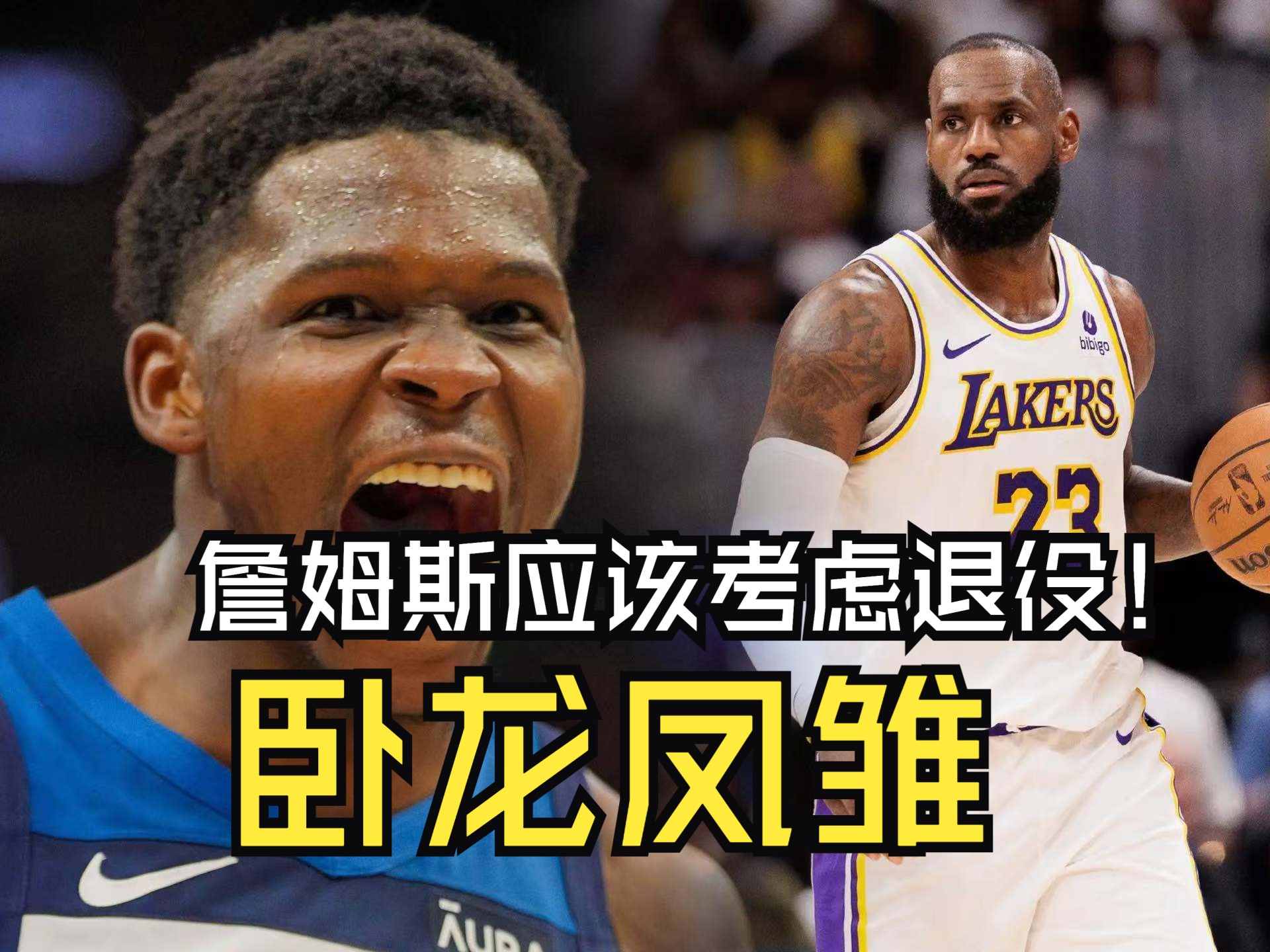 包含森林狼队两连败导致排名下滑的词条 包含森林狼队两连败导致排名下滑的词条