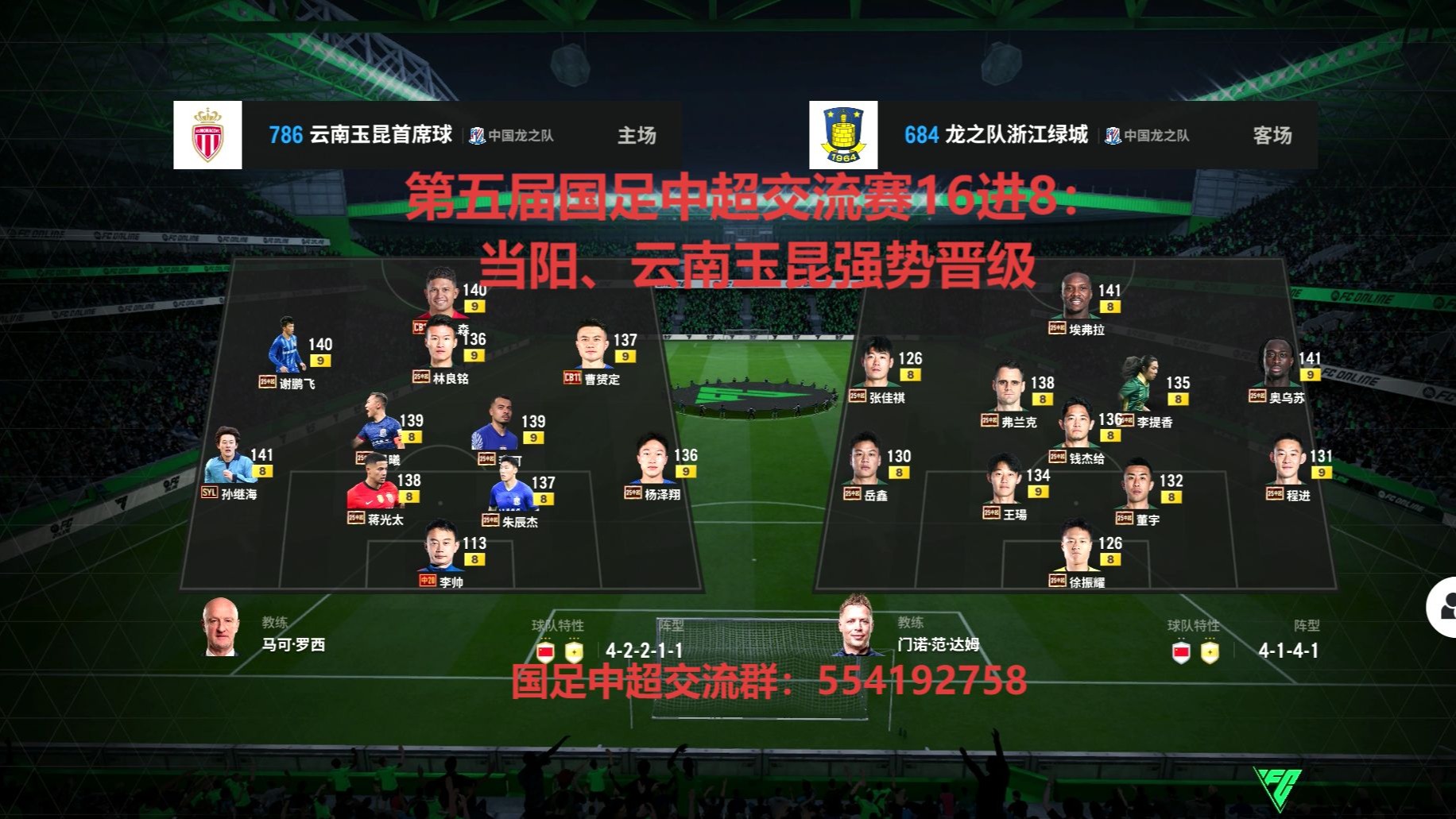 中超豪强再闯冠军路,强势表现引起关注的简单介绍 中超豪强再闯冠军路,强势表现引起关注的简单介绍