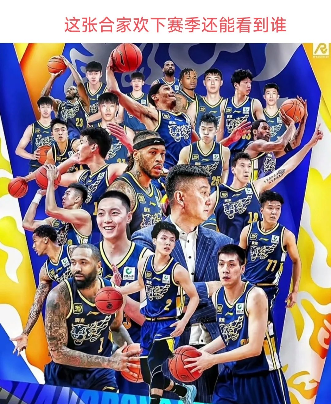 包含阵容新老交替,球队备战未来大比拼的词条 包含阵容新老交替,球队备战未来大比拼的词条