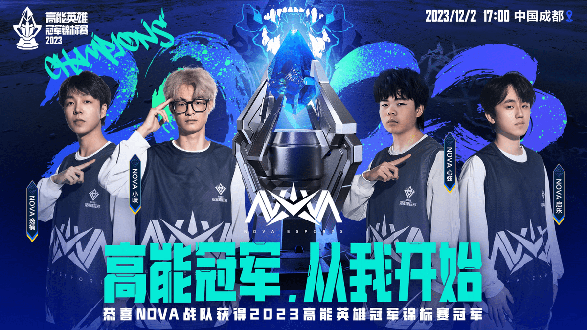 豪门球队备战欧国联赛,瞄准冠军宝座 豪门球队备战欧国联赛,瞄准冠军宝座