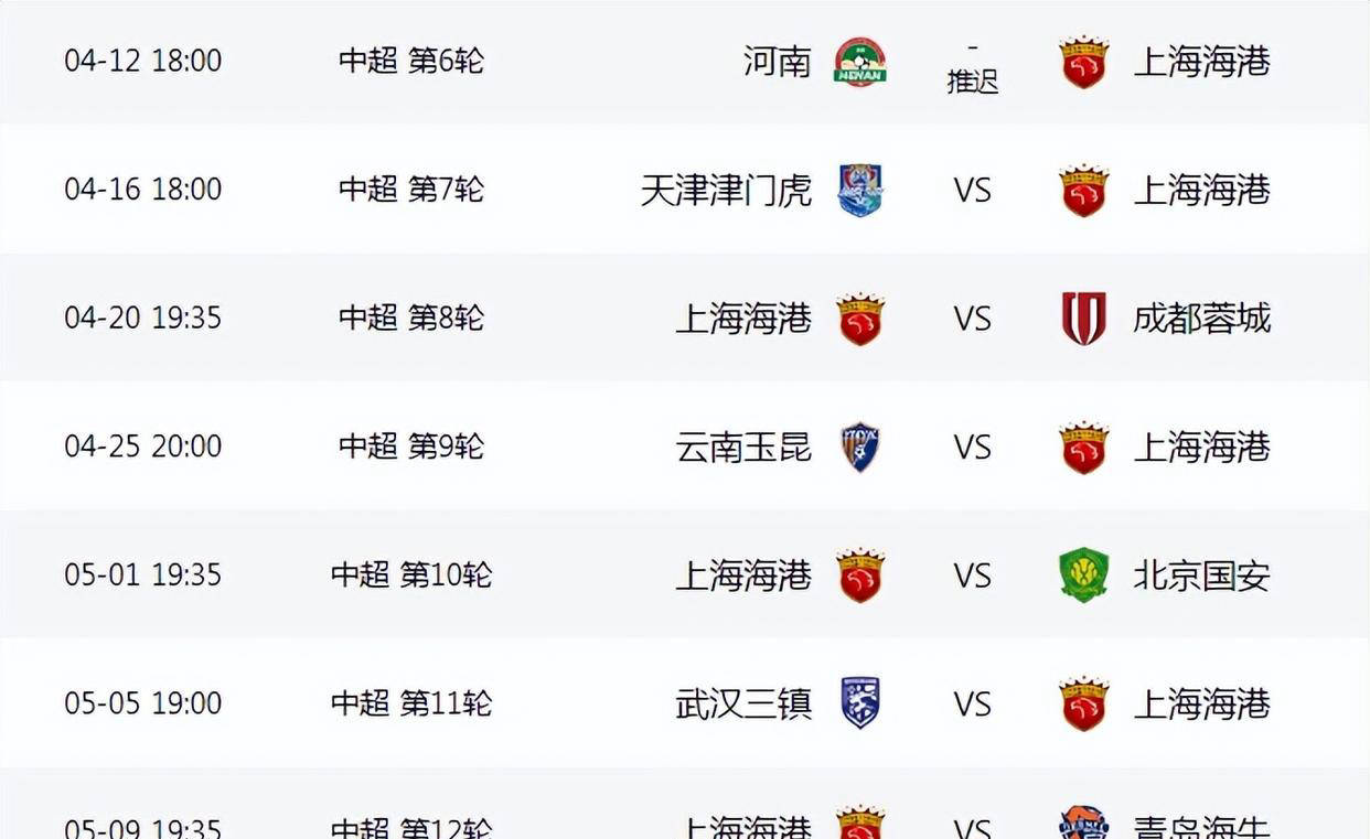 云达不莱梅队面对强敌,静候对决的简单介绍 云达不莱梅队面对强敌,静候对决的简单介绍