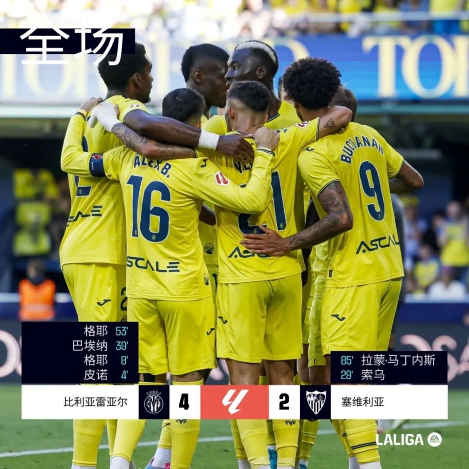 开云体育下载-包含大巴黎击溃马竞，西甲球队惨遭淘汰的词条