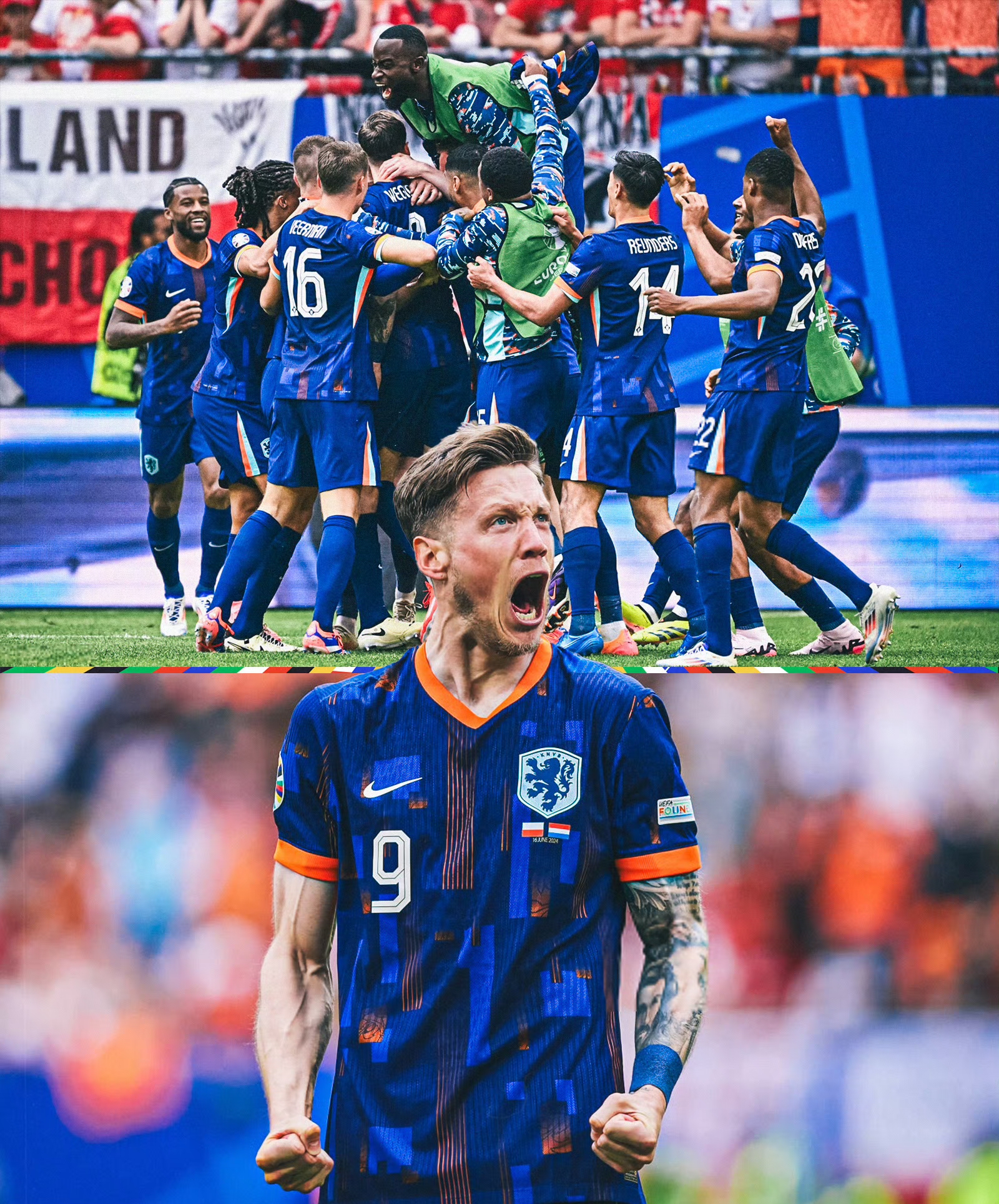 荷兰队在比赛中表现出色，成功挺进下一轮