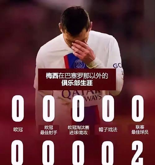 开云体育-东契奇遭遇葡萄牙爆冷，欧冠局势紧张