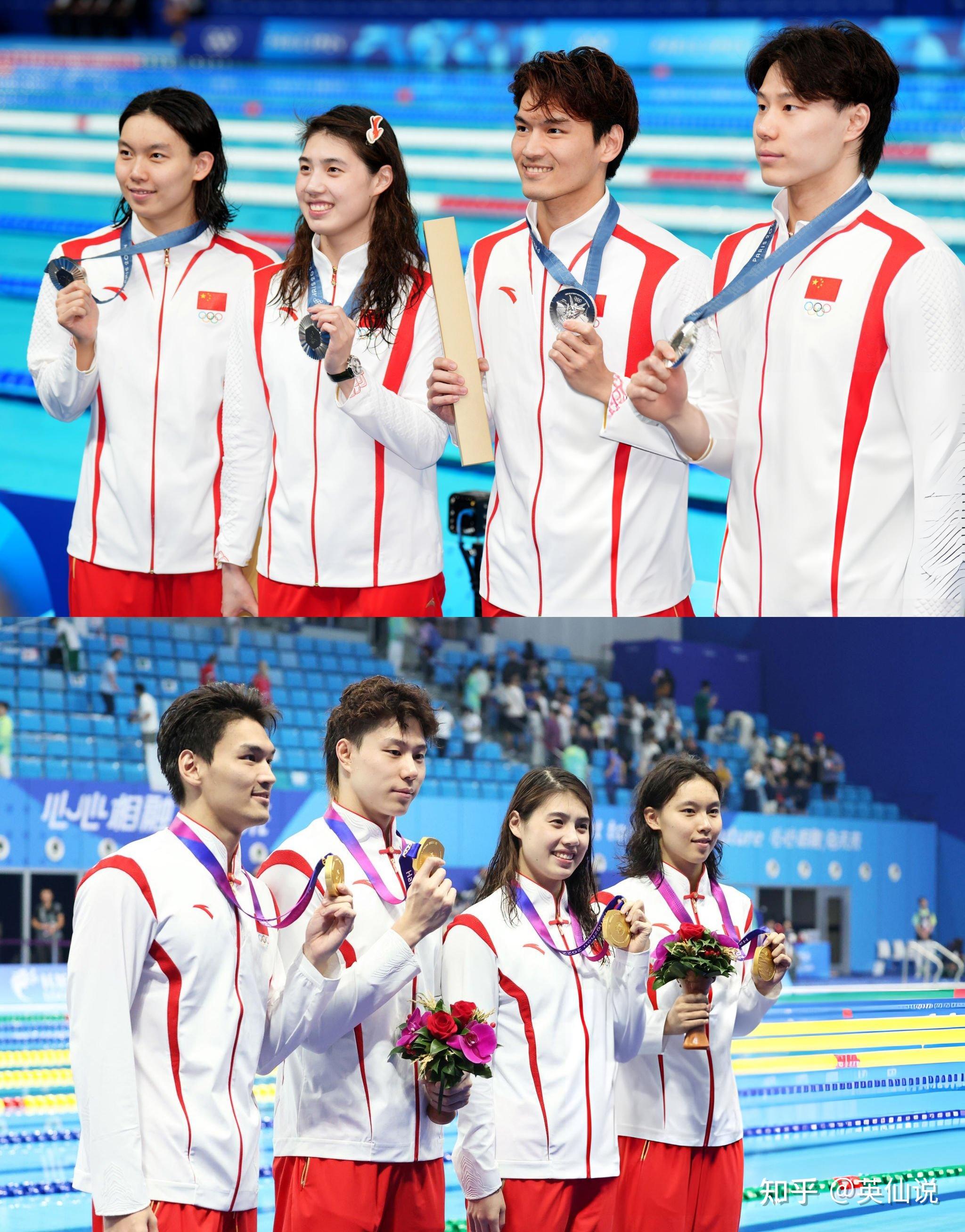 游泳比赛混合泳接力中国队夺金