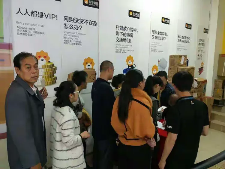 保持全胜势头!苏宁成功奠定胜利基础的简单介绍 保持全胜势头!苏宁成功奠定胜利基础的简单介绍