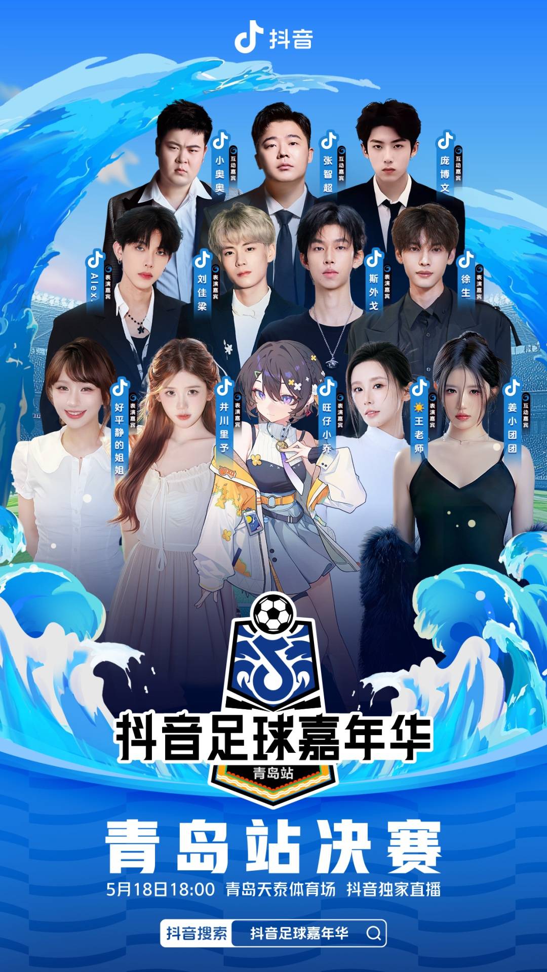 开云APP-热力激荡！全新一场足球对决将掀起狂风巨浪的简单介绍