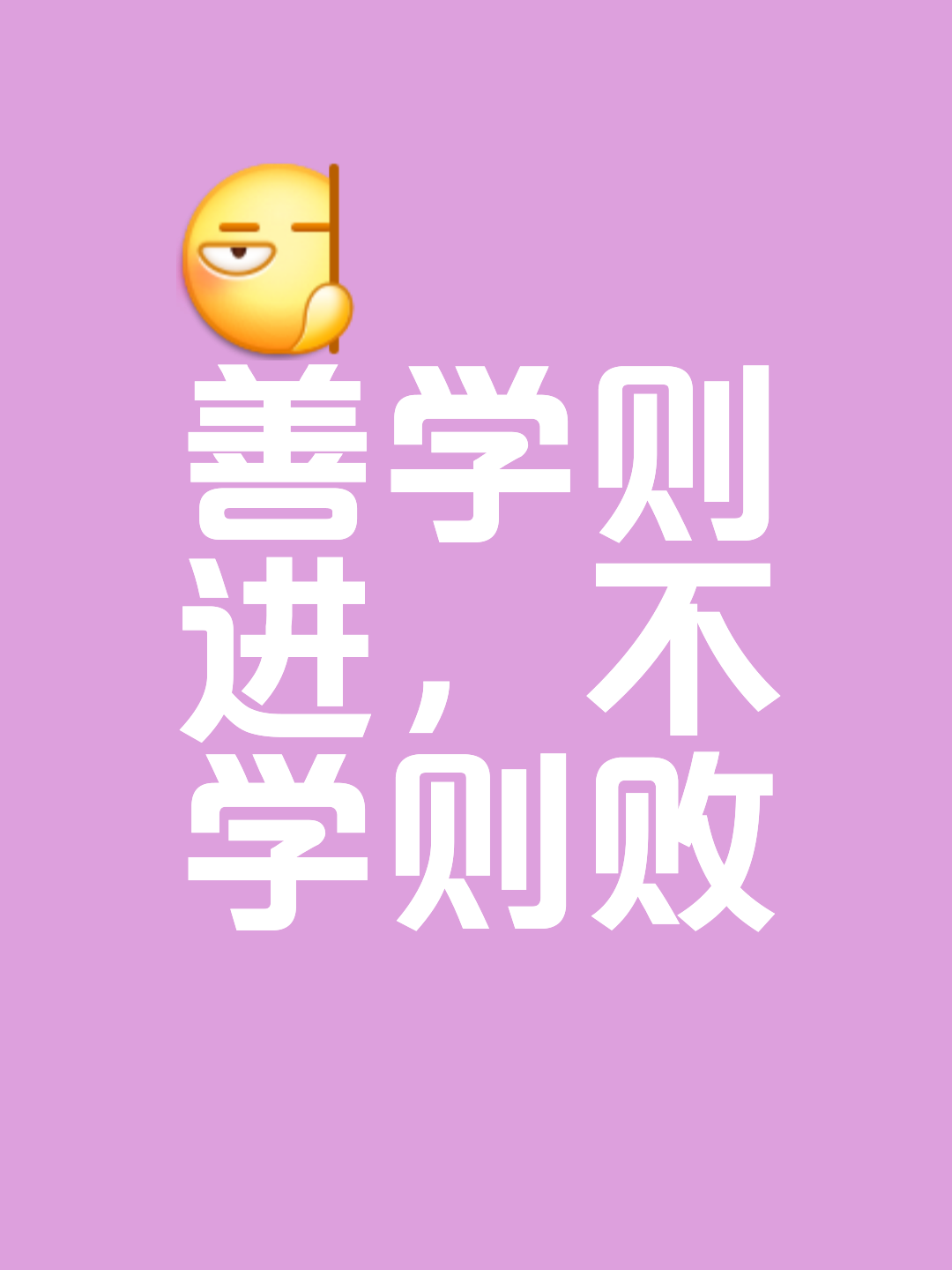 开云体育-汲取经验！虚心学习，力争胜出的简单介绍