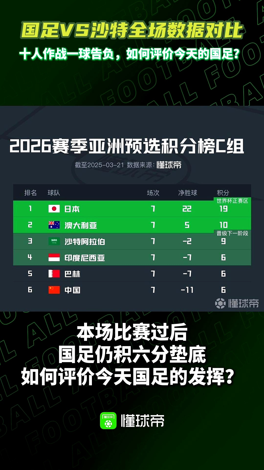 开云体育在线-沙尔克主场不敌强敌，积分榜下滑