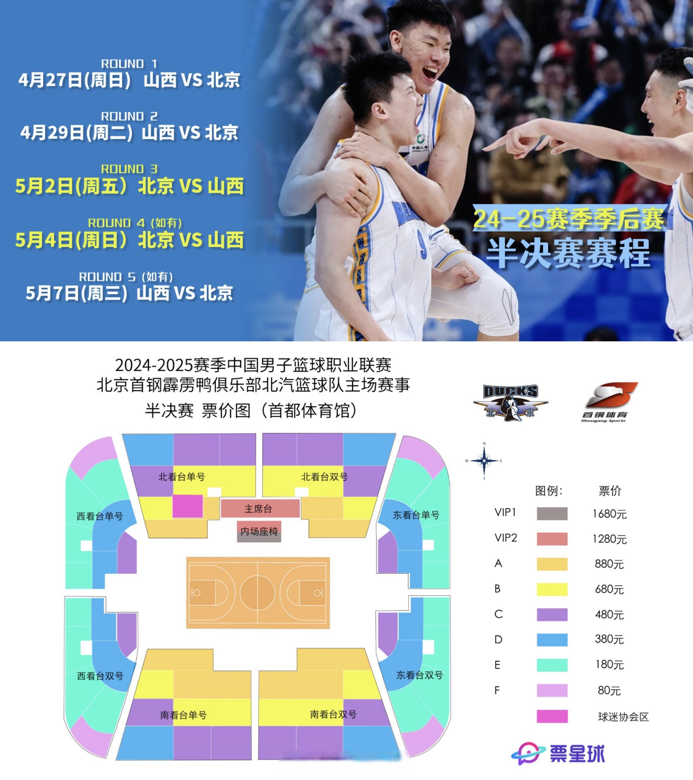 广东胜福建跻身半决赛!2021-2022赛季CBA季后赛战况揭晓的简单介绍 广东胜福建跻身半决赛!2021-2022赛季CBA季后赛战况揭晓的简单介绍