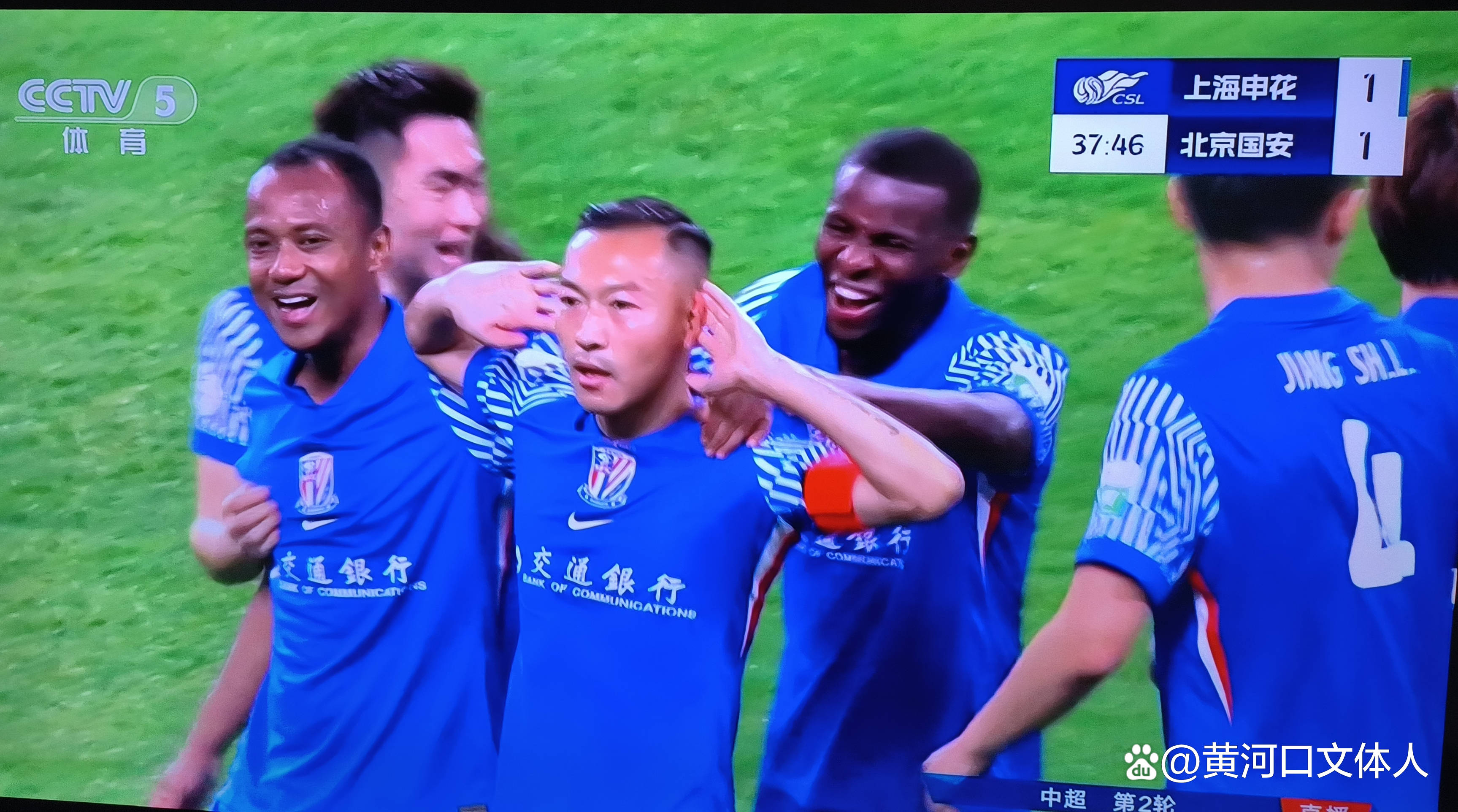 广州恒大战平上海申花,中超联赛再现精彩对决的简单介绍 广州恒大战平上海申花,中超联赛再现精彩对决的简单介绍