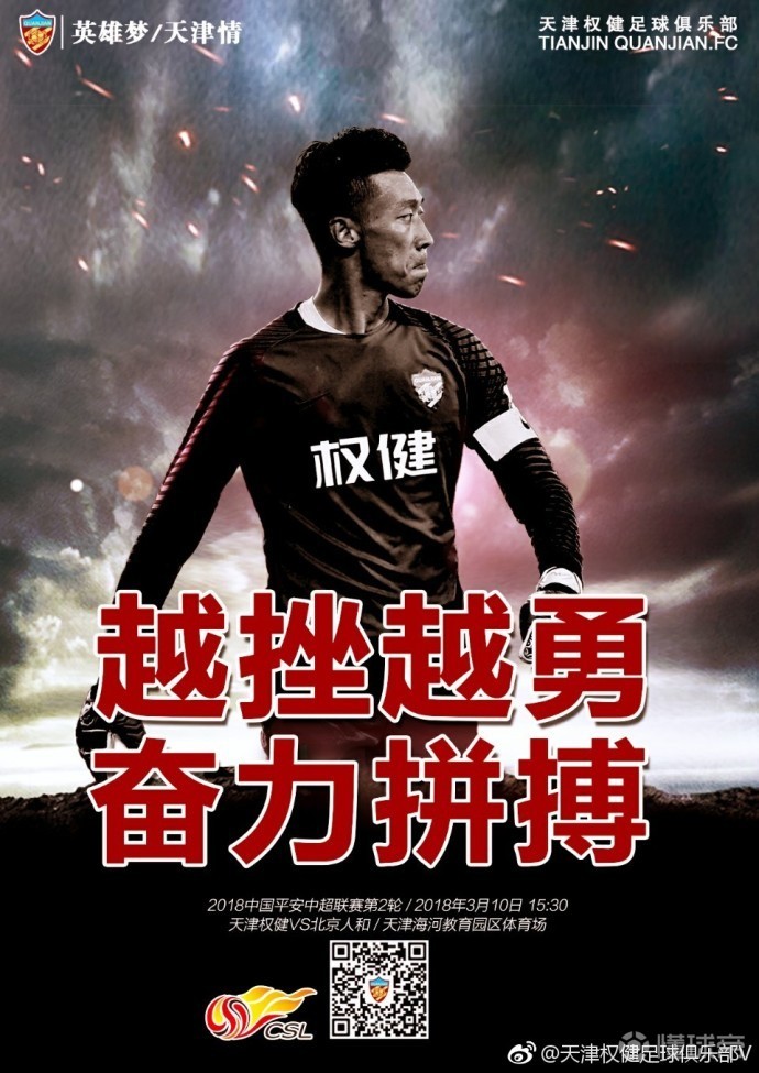 澳洲联赛强队备战亚冠半决赛,奋力拼搏 澳洲联赛强队备战亚冠半决赛,奋力拼搏