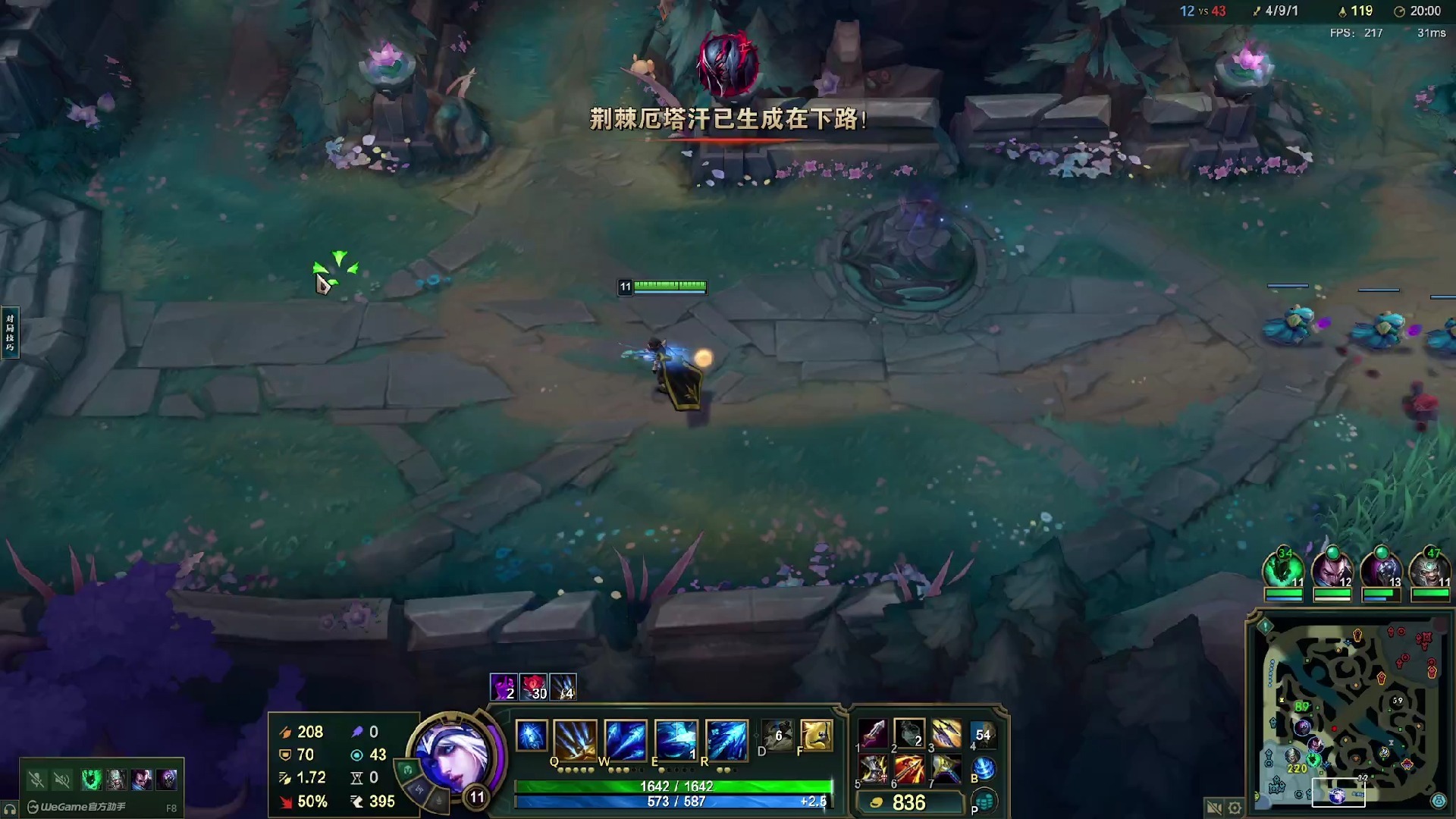 RNG翻盘TL，Inspired打出惊人五杀2025世界赛3:0（上海）