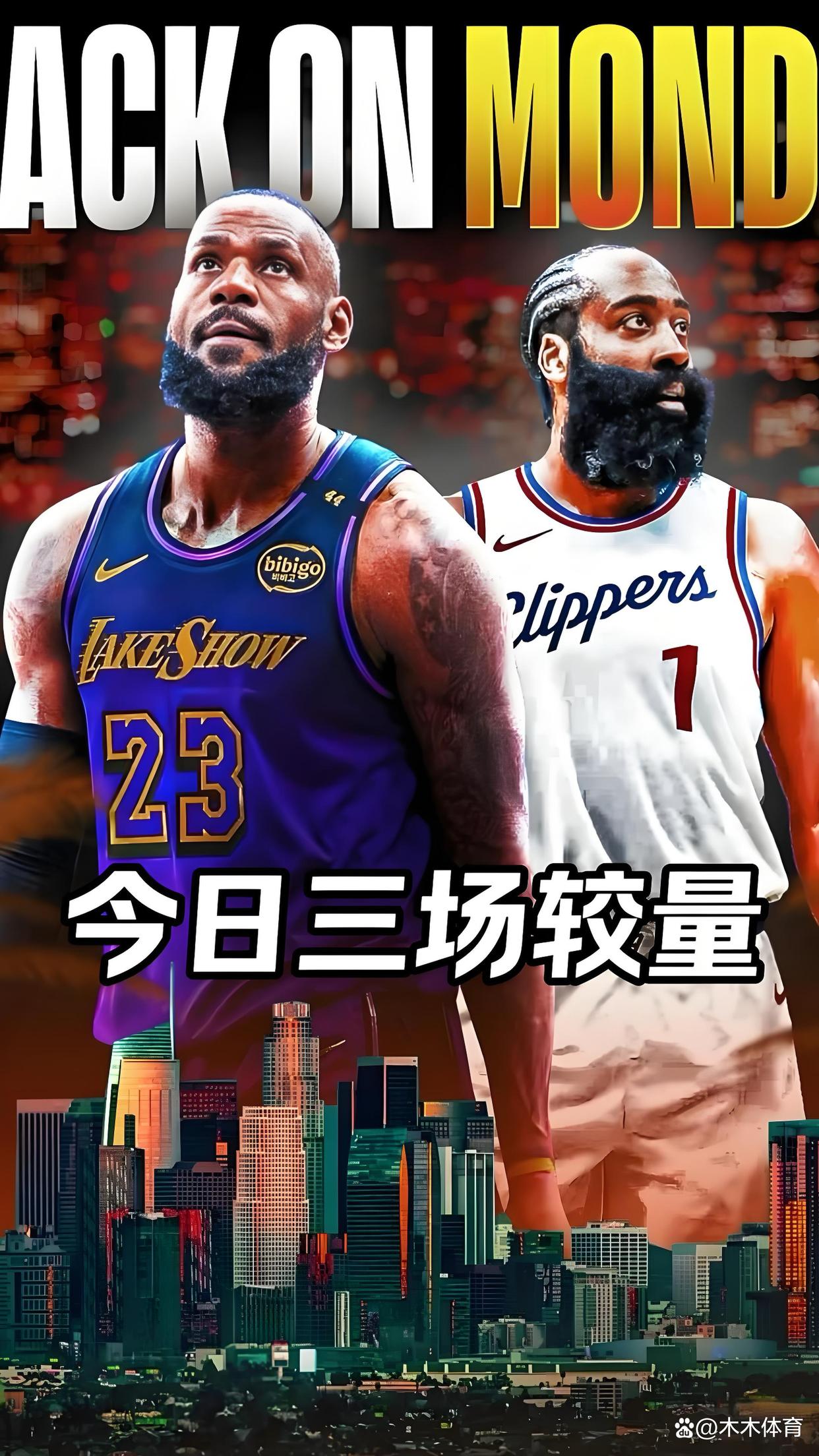 开云体育登录-强队对话：火箭与掘金争夺西部王座