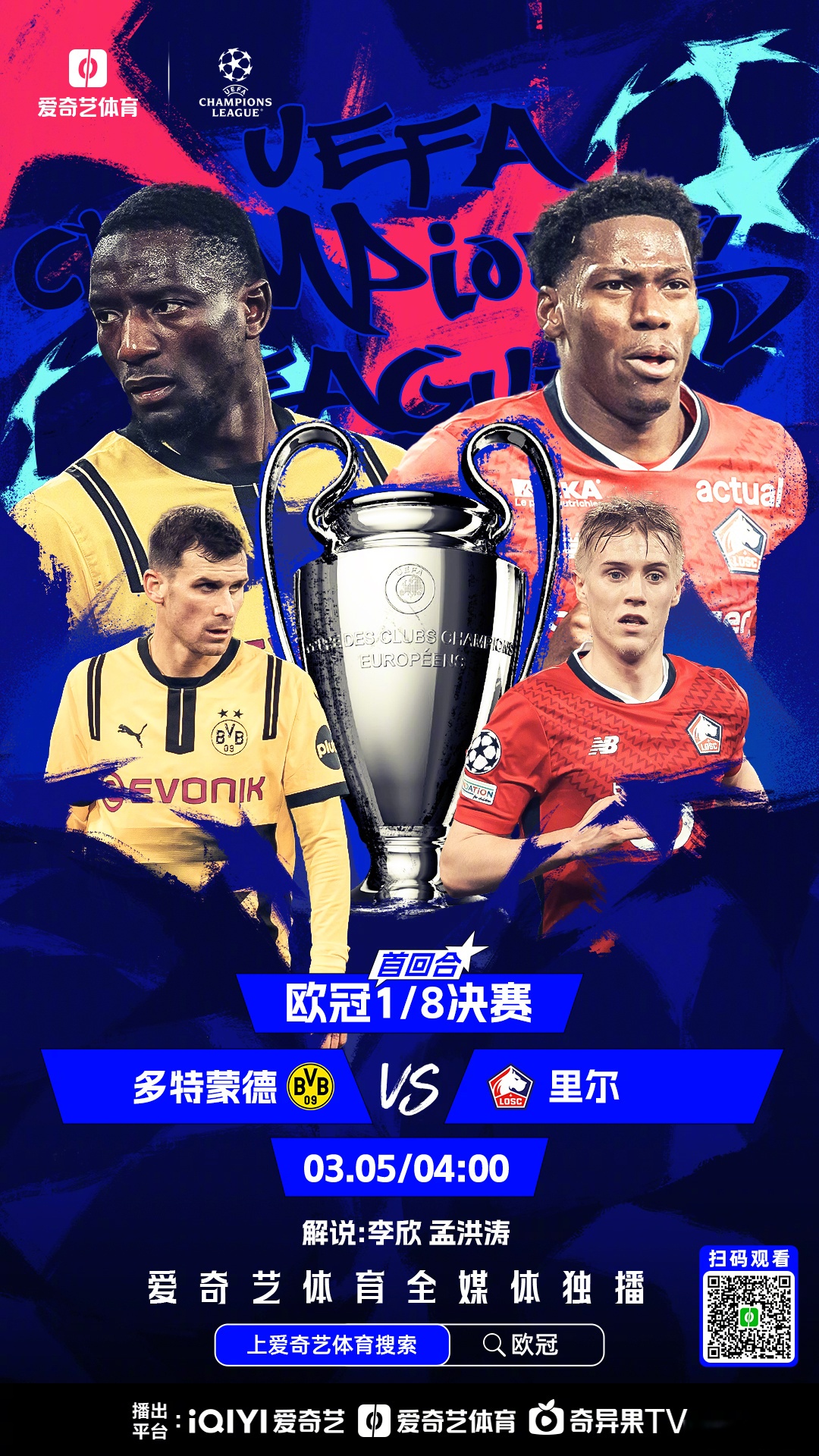 利物浦逆转马德里竞技,晋级欧冠四强的简单介绍 利物浦逆转马德里竞技,晋级欧冠四强的简单介绍