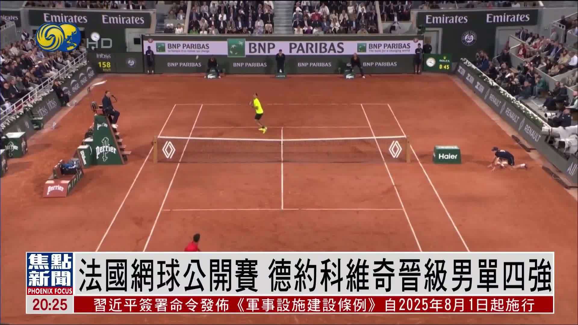 开云体育app-包含世界网球队血洗欧洲网球队，德约科维奇关键制胜的词条