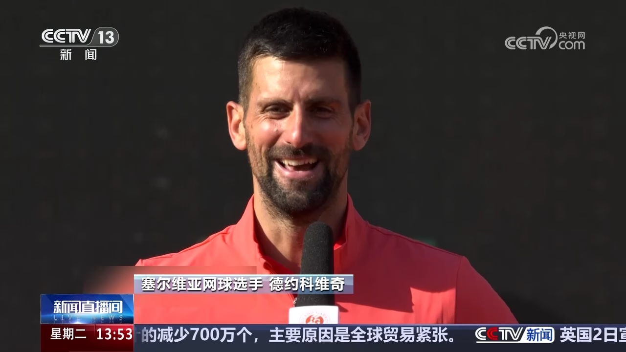 包含世界网球队血洗欧洲网球队,德约科维奇关键制胜的词条 包含世界网球队血洗欧洲网球队,德约科维奇关键制胜的词条