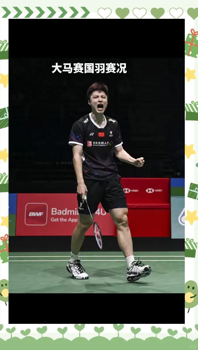 包含马来西亚羽毛球队险胜韩国羽毛球队,陶菲克绝境逆转的词条 包含马来西亚羽毛球队险胜韩国羽毛球队,陶菲克绝境逆转的词条