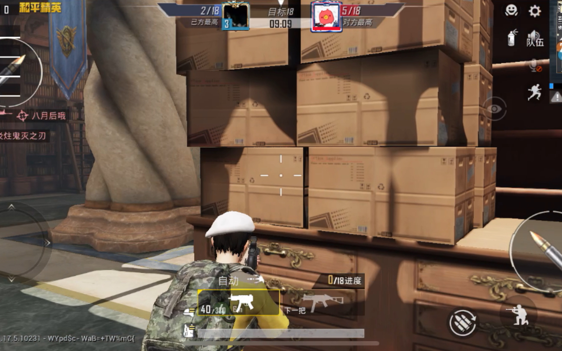 包含一场经典之战！和平精英点燃球迷热情的词条