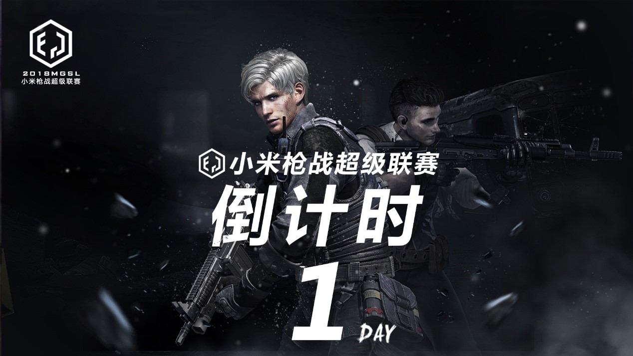 包含绝地求生总决赛即将打响,冠军归属成谜的词条 包含绝地求生总决赛即将打响,冠军归属成谜的词条