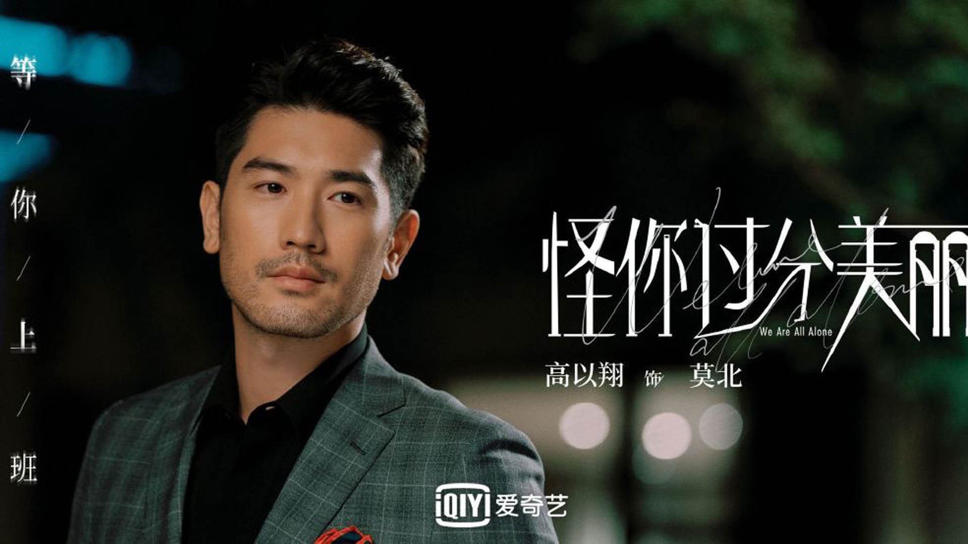 封锁与世界波，迪巴拉在2026年世界杯上的孤独献礼