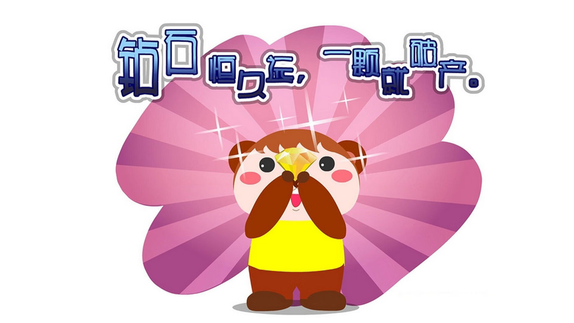 开云体育中国-弱者掀翻牌桌的瞬间，当伊拉克铁骑踏碎乌克兰，莱奥成为关键先生